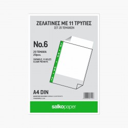 ΖΕΛΑΤΙΝΕΣ ΑΡΧΕΙΟΘΕΤΗΣΗΣ Α4 No.6 | Γυαλιστερή Σετ 20 τεμ.